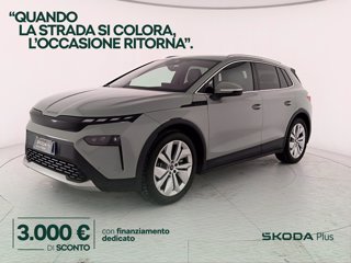 SKODA Elroq 50